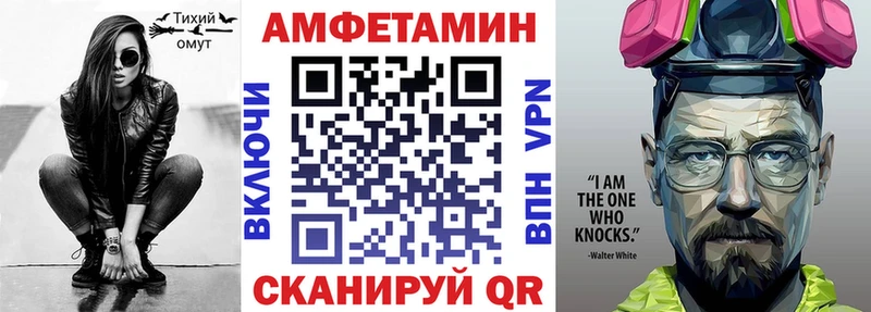 АМФЕТАМИН 98%  Купить закладки  Всеволожск 
