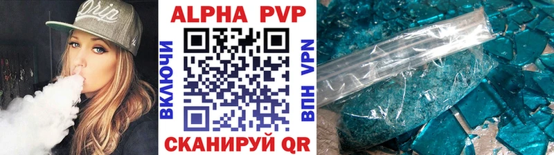 APVP мука Купить где Всеволожск
