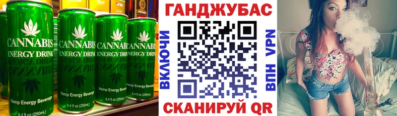 Купить  Всеволожск  Печенье с ТГК конопля 