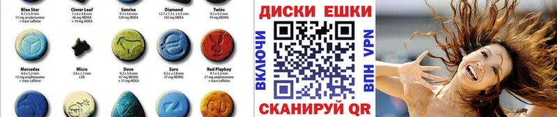 Экстази Philipp Plein  Купить закладки  Всеволожск 