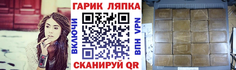 Купить закладки  Всеволожск  ГАШ Premium 