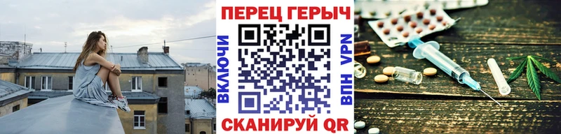 Купить где  Всеволожск  ГЕРОИН гречка 