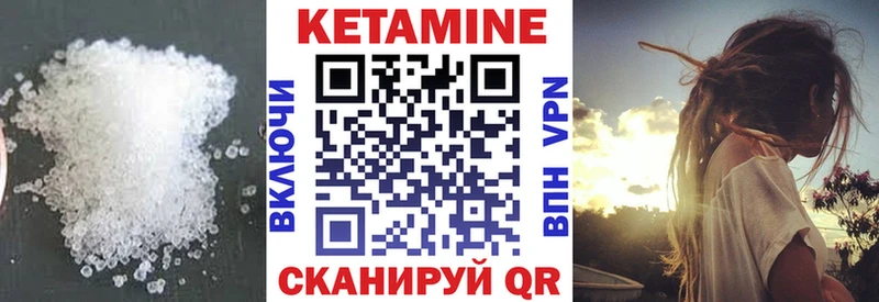 Кетамин ketamine  Купить  Всеволожск 