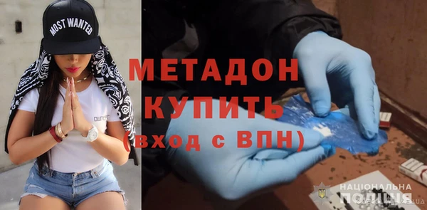 MDMA Богородск