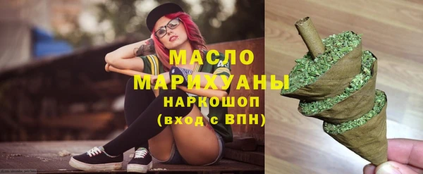 мефедрон Богданович