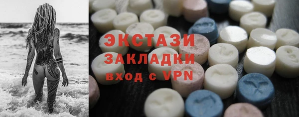 винт Беломорск
