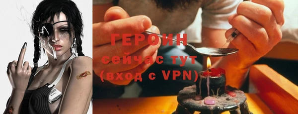 скорость mdpv Белокуриха