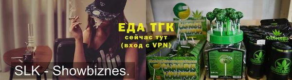винт Беломорск