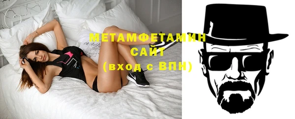 винт Беломорск