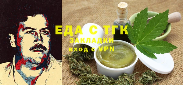 винт Беломорск