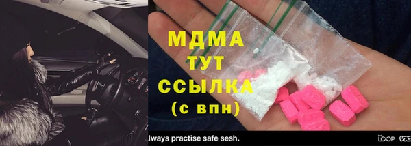 винт Беломорск