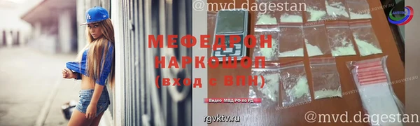 мефедрон Богданович