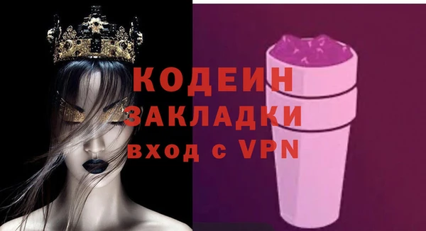 скорость mdpv Белокуриха