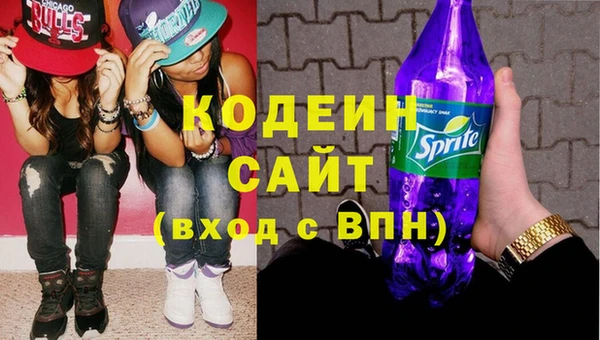 винт Беломорск