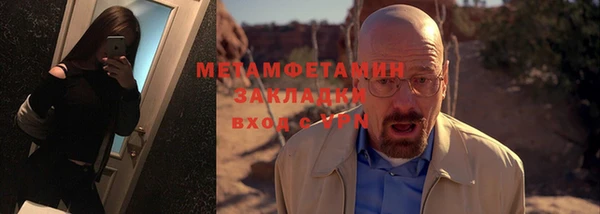 скорость mdpv Белокуриха