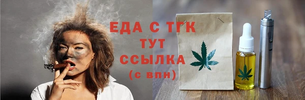 скорость mdpv Белокуриха