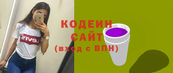 винт Беломорск