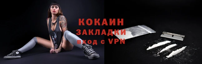 скорость mdpv Белокуриха
