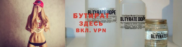 скорость mdpv Белокуриха