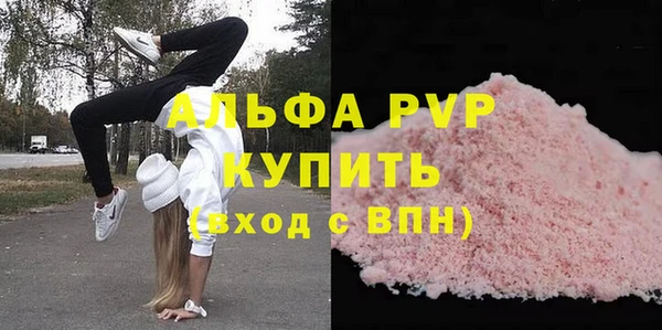 скорость mdpv Белокуриха