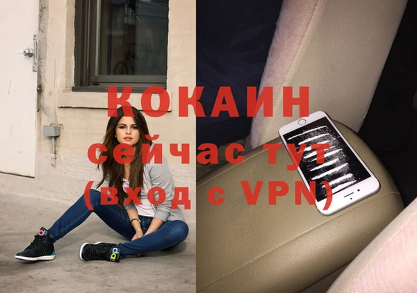 винт Беломорск