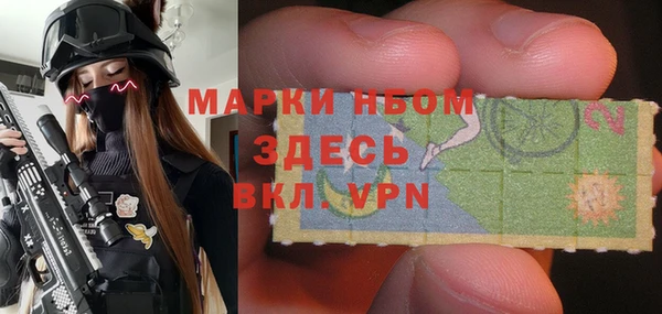 винт Беломорск