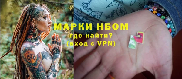 MDMA Богородск