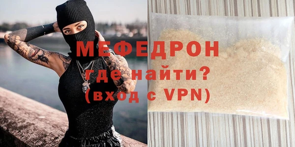 MDMA Богородск