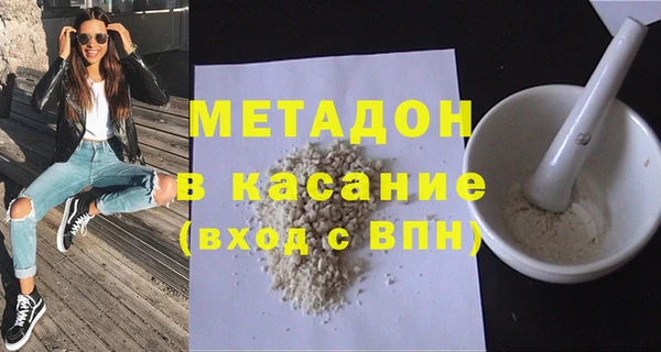MDMA Богородск