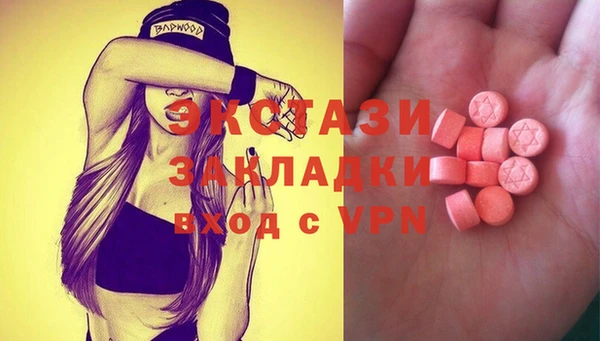 винт Беломорск