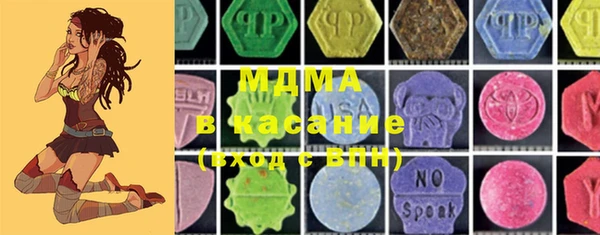 мефедрон Богданович