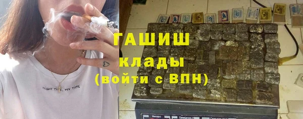 винт Беломорск