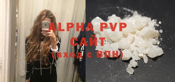 apvp Богородицк