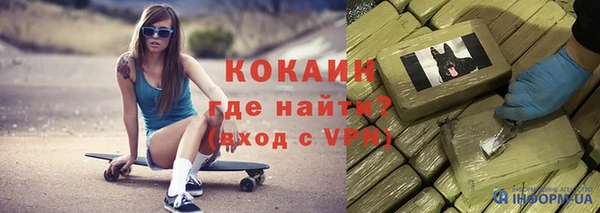 скорость mdpv Белокуриха