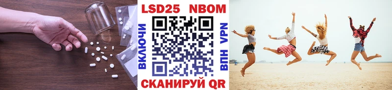 LSD-25 экстази кислота  Купить где  Всеволожск 