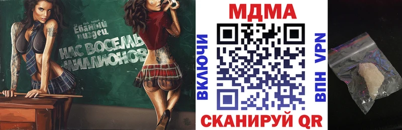 MDMA VHQ  Купить где  Всеволожск 