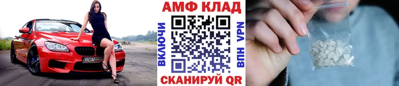 Купить где  Всеволожск  Первитин витя 