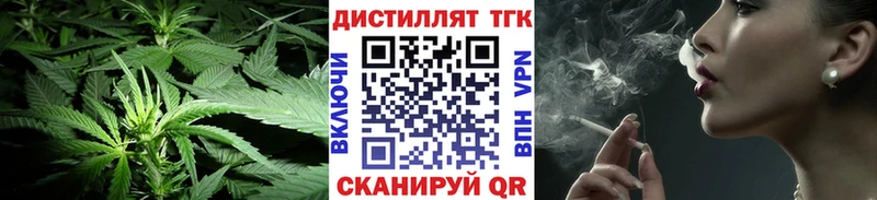 Дистиллят ТГК концентрат  Купить закладки  Всеволожск 